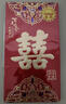 新款可裝五千元信封紅包金蔥燙金紅包袋結婚喬遷紅包過(guò)年壓歲包祝壽年終獎利是封包 五千元金蔥喜結良緣 1包(6個(gè))10*18cm 曬單實(shí)拍圖