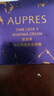 歐珀萊（AUPRES）時(shí)光鎖塑顏緊膚霜50g*2 抗皺緊致淡紋保濕面霜護(hù)膚生日禮物送女友 曬單實(shí)拍圖