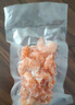 佳幫手真空封口機保鮮袋包裝機抽真空袋子加厚網(wǎng)紋塑封袋食物真空保鮮袋30*40cm 曬單實(shí)拍圖