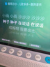 小度智能健康屏定制版 【政府補(bǔ)貼】AI大模型音箱 真人問(wèn)診 視頻通話(huà) 遠(yuǎn)程看護(hù) 緊急呼救 老人禮物 曬單實(shí)拍圖