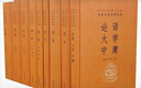包郵四書(shū)五經(jīng)全套正版國學(xué)無(wú)刪減11冊 精裝中華書(shū)局 原文注釋譯文中華經(jīng)典名著(zhù)全本全注全譯論語(yǔ)大學(xué)中庸孟子周易尚書(shū)詩(shī)經(jīng)禮記左傳書(shū)籍 k 預售 曬單實(shí)拍圖