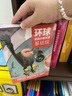 環(huán)球英語(yǔ)分級閱讀全套56冊預備級基礎級提高級 兒童雙語(yǔ)動(dòng)畫(huà)故事繪本6-9-12歲小學(xué)生少兒英語(yǔ)詞匯句型表達一二三四年級功夫熊貓神偷奶爸電影動(dòng)漫畫(huà)故事書(shū)課外閱讀書(shū)籍人教版小學(xué)英語(yǔ) 【全套56冊】預備級+ 曬單實(shí)拍圖