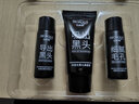 泊泉雅去黑頭撕拉式面膜鼻貼吸粉刺閉口T區(qū)護(hù)理導(dǎo)出液收縮毛孔深層清潔 三件套 130g 曬單實(shí)拍圖