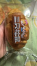 三只松鼠0蔗糖牛乳牛角包1kg 牛乳牛奶可頌面包學(xué)生早餐代餐休閑零食點(diǎn)心 曬單實(shí)拍圖