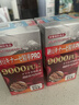 SUSUMOTOYA日本原裝進(jìn)口納豆激酶9000FU高血脂血壓糖甘油三酯膽固醇90粒 曬單實(shí)拍圖