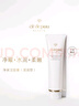 肌膚之鑰（CPB）【達人專(zhuān)享】?jì)舨蓾嵜娓?25ml*2(濕潤型)凈澈生日禮物送女友 曬單實(shí)拍圖