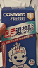 科思媽媽冰冰寶 醫(yī)用變色退熱貼嬰幼兒童成人退燒貼清涼物理降溫貼10*3盒 曬單實拍圖