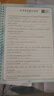 六品堂衡水中學(xué)英語(yǔ)字帖凹槽練字帖印刷體手寫(xiě)中考作文高中生高考衡水體英文大學(xué)生考研初中生男生女生臨摹 曬單實(shí)拍圖