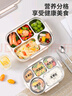 泰福高（TAFUCO）飯盒不銹鋼316L食品級保溫飯盒小學(xué)生上班族食堂打帶飯餐盒T5313 曬單實(shí)拍圖