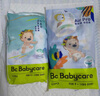 babycare夏日Airpro超薄透氣拉拉褲夜用安睡呼吸褲寶寶bbc秋冬不悶?zāi)虿粷?新生兒NB碼58片/包【新升級】 曬單實拍圖