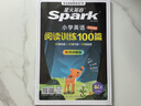 2026新版星火英語(yǔ)小學(xué)英語(yǔ)閱讀訓練100篇閱讀理解專(zhuān)項訓練書(shū)小升初學(xué)生三年級四年級五年級六年級英語(yǔ)閱讀理解組合訓練階梯訓練全國通用課外閱讀題強化訓練拓展訓練 【六年級2本】英語(yǔ)閱讀100篇+聽(tīng)力10 曬單實(shí)拍圖