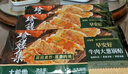 大希地牛肉大蔥鍋貼煎餃早餐食品半成品速食面點(diǎn)兒童學(xué)生冷凍食材餃子 【熱賣(mài)推薦】牛肉大蔥鍋貼420g*3袋 曬單實(shí)拍圖