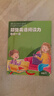 新東方每日一讀 初級(jí) 中級(jí) 高級(jí)超強(qiáng)英語(yǔ)閱讀力 One Story A Day 新東方&DC教育出版公司 DC Canada Education Publishing 強(qiáng)強(qiáng)聯(lián)合打造 新東方英語(yǔ)寶典 新 曬單實(shí)拍圖