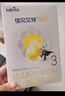 佳貝艾特（Kabrita）悅白嬰幼兒配方羊奶粉3段(1-3歲)150克 羊奶小分子 曬單實(shí)拍圖