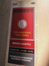 恒醫森 川貝枇杷糖漿140ml 止咳糖漿 咳嗽藥 止咳化痰清肺 化痰祛痰 川貝枇杷膏 止咳藥 鼻塞流鼻涕 曬單實(shí)拍圖