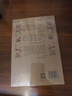 馬王堆考古手記 馬王堆考古親歷者侯良侯弋一手資料 還原發(fā)掘現(xiàn)場(chǎng) 考古歷史博物館愛(ài)好者 曬單實(shí)拍圖