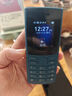 NOKIA新105 4G 全網(wǎng)通移動(dòng)聯(lián)通電信 老人老年按鍵直板學(xué)生兒童備用戒網(wǎng)手機(jī) 雙卡雙待  藍(lán)色 曬單實(shí)拍圖