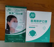 三奇防護口罩 N95級用口罩滅菌級耳掛立體折式雙層熔噴低阻親膚透氣一次性獨立包裝白色10只/盒 【共10只】N95型無(wú)菌獨立裝防護口罩 盒裝 曬單實(shí)拍圖
