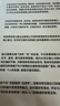 系統之美 決策者的思考思考第五項修煉作者彼得圣吉老師德內拉梅多斯 企業(yè)經(jīng)營(yíng)管理書(shū)籍 曬單實(shí)拍圖