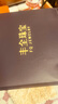 豐全珠寶999黑金復(fù)古足金九眼天珠黃金吊墜男士項(xiàng)鏈瑟珠硬金首飾七夕禮物 約9g黃金吊墜+瑪瑙+項(xiàng)繩 曬單實(shí)拍圖