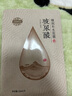 老中醫(yī)玻尿酸臻潤補水面膜 保濕鎖水盈潤嫩滑好膚色 男女士通用面膜貼 臻潤玻尿酸補水面膜10片 曬單實拍圖