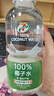 711椰子水7-SELECT便利店椰輕說(shuō)100%百分百青椰汁電解質(zhì)泰國飲料 【整箱】711椰子水420ml*15瓶 曬單實(shí)拍圖