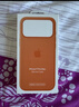 Apple/蘋果 iPhone 17ProMax硅膠手機(jī)殼-橙色 磁吸手機(jī)殼蘋果17promax手機(jī)殼蘋果手機(jī)殼全包 曬單實拍圖