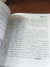 小學生500字限字作文 4-5年級適用 四五年級作文書 加厚大開本 掃碼名師視頻講解 12堂視頻課 30個實用技巧 400條點評  曬單實拍圖