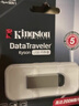 金士頓（Kingston）256GB USB 3.2 Gen 1 U盤(pán) DTKN 大容量U盤(pán) 金屬外殼 讀速200MB/s 學(xué)習辦公投標電腦車(chē)載通用 曬單實(shí)拍圖