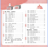 【重慶發(fā)貨西師版】星級口算天天練一二三年級四五六年級上下冊數學(xué)口算題卡速算練習冊 XS西師大版 五年級上冊 西師版 榮德基口算 曬單實(shí)拍圖