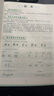 六品堂七年級(jí)上下冊(cè)英語字帖衡水體英文初中生衡水字體同步課本臨摹字母描紅硬筆書法鋼筆練習(xí)中學(xué)生字帖 曬單實(shí)拍圖