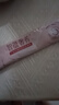 飛鶴智蘊奢養孕婦專(zhuān)用奶粉粉鉆裝28g 產(chǎn)后哺乳DHA補鐵鈣片葉酸燕窩酸 曬單實(shí)拍圖