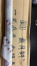 戴月軒湘竹含煙 長鋒狼毫小楷毛筆 清風(fēng)小楷湖筆狼兼毫毛筆偏硬筆正楷小行書楷書行楷小楷毛筆手札 湘竹含煙三個號各一支 曬單實拍圖