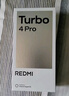 小米（MI）REDMI Turbo 4 Pro 第四代驍龍8s 7550mAh長(cháng)續航 12GB+256GB 白色 小米紅米5G手機 曬單實(shí)拍圖