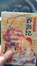西游記兒童繪本注音版全套30冊(cè) 經(jīng)典原著西游記連環(huán)畫幼兒美繪本全套一年級(jí)閱讀二年級(jí)必課外書3-6歲四大名著讀故事書小學(xué)生版有聲伴讀西游記漫畫兒童節(jié)禮物 【共30冊(cè)】給孩子的西游記繪本 曬單實(shí)拍圖