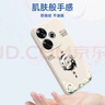 恒壕用 適用紅米Turbo3手機殼 note12turbo保護套鏡頭全包硅膠防摔卡通國風(fēng)軟殼 所愿皆所得-古董白+掛繩 紅米turbo3 曬單實拍圖