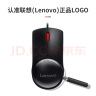 联想（Lenovo）鼠标 有线轻音鼠标 办公鼠标 大红点M220L有线轻音鼠标 台式机鼠标 笔记本鼠标 实拍图