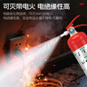 援邦滅火器水基型家用商用店用大貨車(chē)用3L水基滅火器可滅電火MSZ/3 曬單實(shí)拍圖