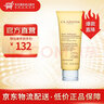 嬌韻詩（CLARINS）舒柔泡沫潔面乳125ml 洗面奶棉花籽氨基酸溫和保濕毛孔七夕禮物 【中性肌】舒柔潔面乳125ml 曬單實拍圖