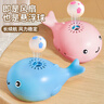 泰利奇鯨魚懸浮球?qū)殞殞Ｗ⒘τ柧殐和缃棠泻⑴⒆?一1歲嬰兒玩具 藍色懸浮球[充電款配6球+充電線] 曬單實拍圖