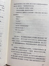 百年孤獨 50周年紀念版 我們八月見 加西亞馬爾克斯著 另著霍亂時期的愛情 世界名著名家作品合集【單本套裝可自選】 百年孤獨+霍亂時期的愛情 兩本套【定價138】 曬單實拍圖