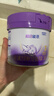 雀巢（Nestle）新品 超啟能恩適度水解配方奶粉3段（12-36月）230g 曬單實拍圖