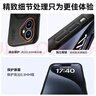 暴走適用蘋(píng)果16plus手機殼 iphone16plus保護套 磁吸柔砂膚感透色輕薄簡(jiǎn)約撞色硬殼保護殼 柔霧黑 曬單實(shí)拍圖