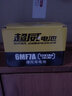 超威（CHILWEE）摩托車(chē)電瓶12V5A免維護yt7a助力車(chē)125踏板車(chē)110彎梁車(chē)通用蓄電池 超威【黑金升級】6MF7A125踏板車(chē) 曬單實(shí)拍圖