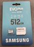 三星（SAMSUNG） 升級版Evo Plus TF存儲卡適用智能手機(jī)/平板/無人機(jī)/Steam Deck等設(shè)備 讀速160MB/s 升級版通用卡 512G 曬單實(shí)拍圖