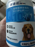 派迪諾（PAIDINUO）寵物輔酶Q10狗狗保護心臟肥大老齡養護健康輔助調理犬用 300片/瓶 曬單實(shí)拍圖