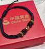 中國黃金（CHINA GOLD）黃金手鏈女款足金字母轉運珠編織手繩七夕圣誕節生日送女友老婆 字母X+黑繩 約0.3g 曬單實(shí)拍圖