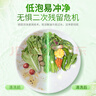 Frosch檸檬濃縮洗潔精 750ml 植物提取無(wú)殘留 果蔬清洗 德國原裝進(jìn)口 曬單實(shí)拍圖