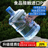 品喻（PINYU）純凈水桶礦泉水桶飲水桶飲用水飲水機水桶手提戶(hù)外桶茶臺吧機水桶 曬單實(shí)拍圖