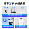 HIKVISION?？低暉o(wú)線(xiàn)雙攝像頭室外WiFi云臺360度無(wú)死角全彩夜視800萬(wàn)AI手機遠程防水雙向語(yǔ)音球機3Q144 曬單實(shí)拍圖